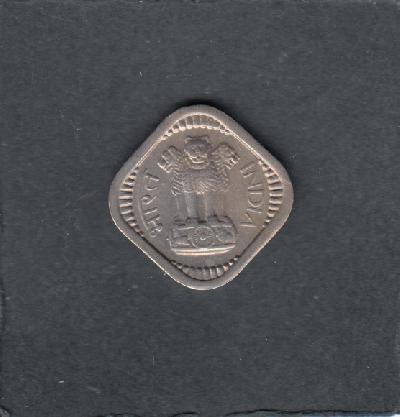 Beschrijving: 5 Paisa  